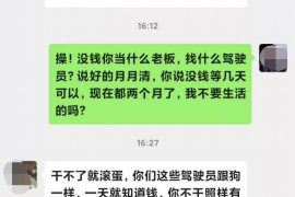 射阳讨债公司成功追回消防工程公司欠款108万成功案例