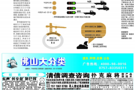 射阳融资清欠服务